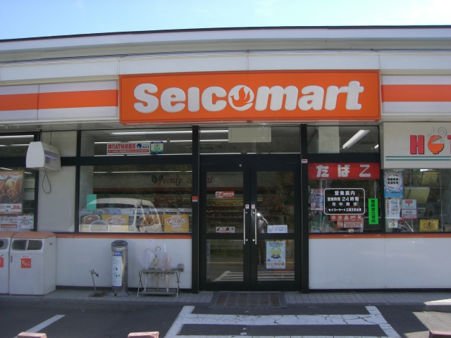 Convenience store. Seicomart Ebetsu Bunkyodaihigashi store up (convenience store) 479m