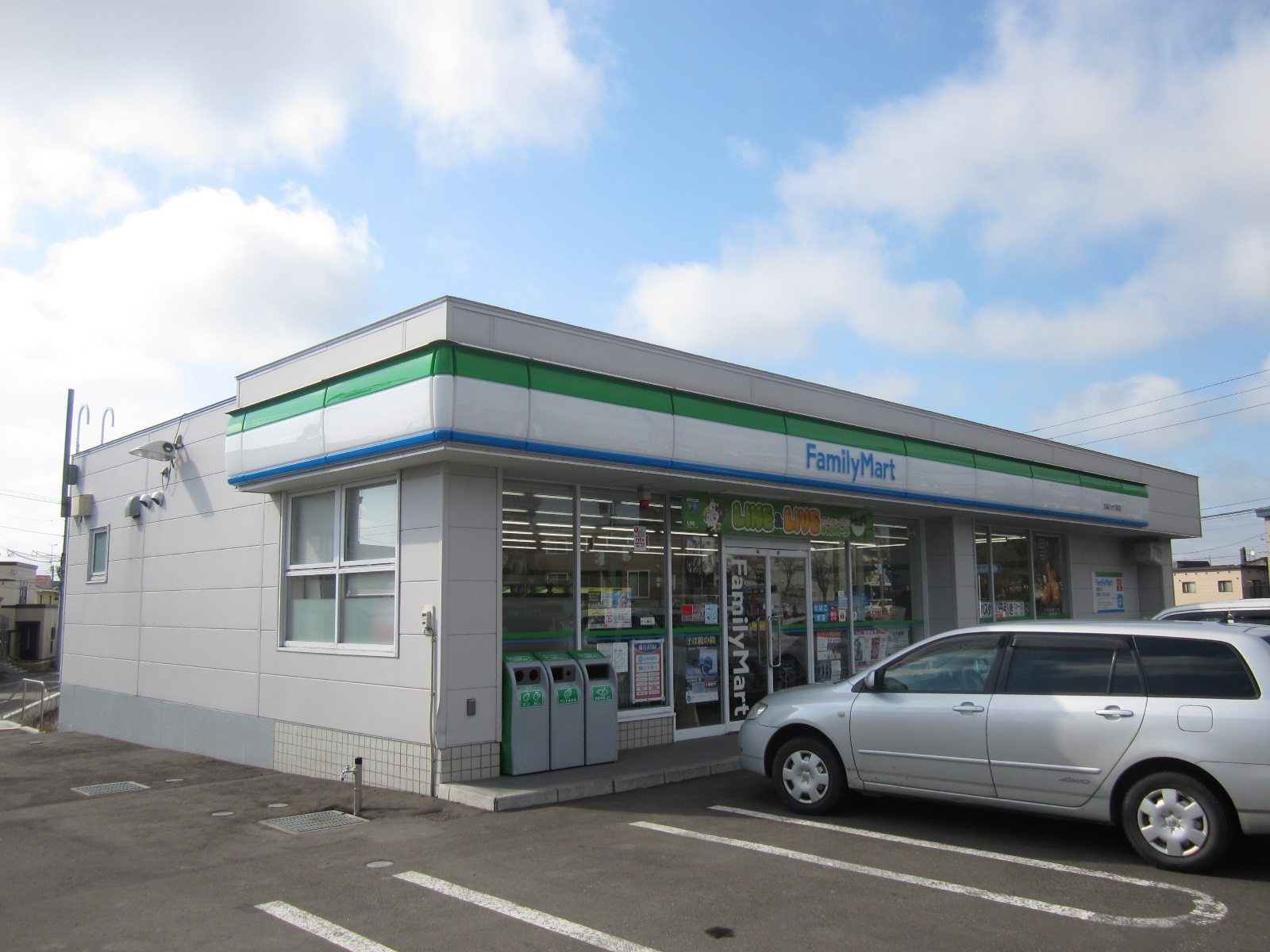 Convenience store. 523m to FamilyMart cannabis Hikari Machiten (convenience store)