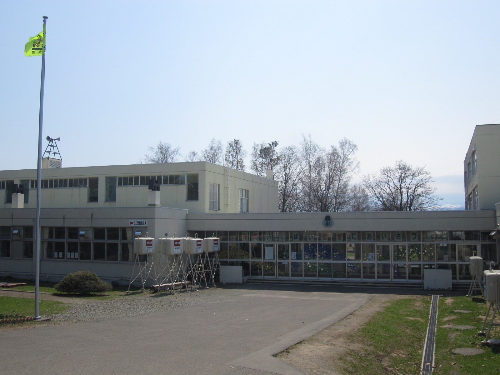 Primary school. Ebetsu stand cannabis Nishi Elementary School 177m until the (elementary school)