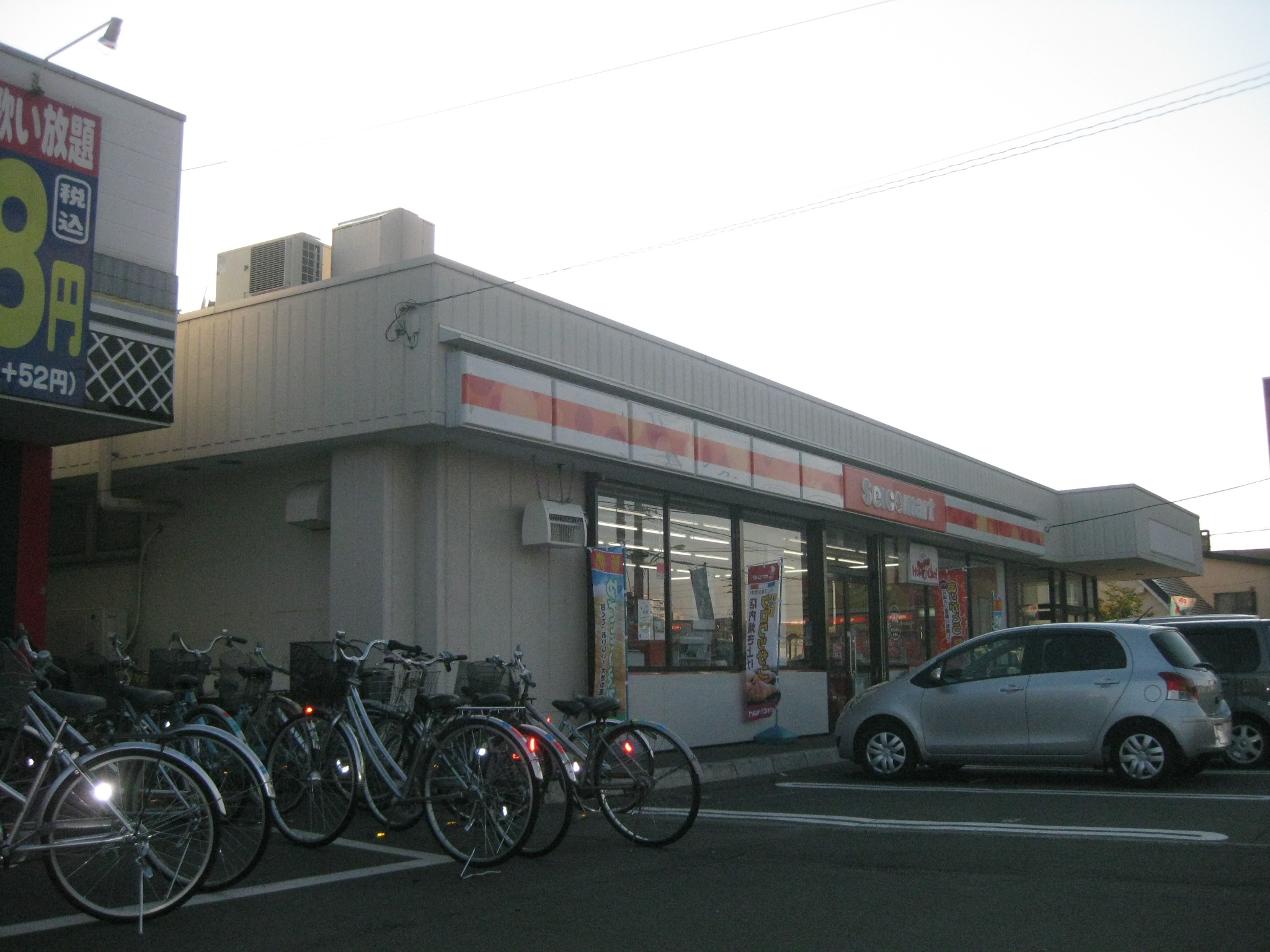 Convenience store. Seicomart Nopporowakaba store up (convenience store) 484m