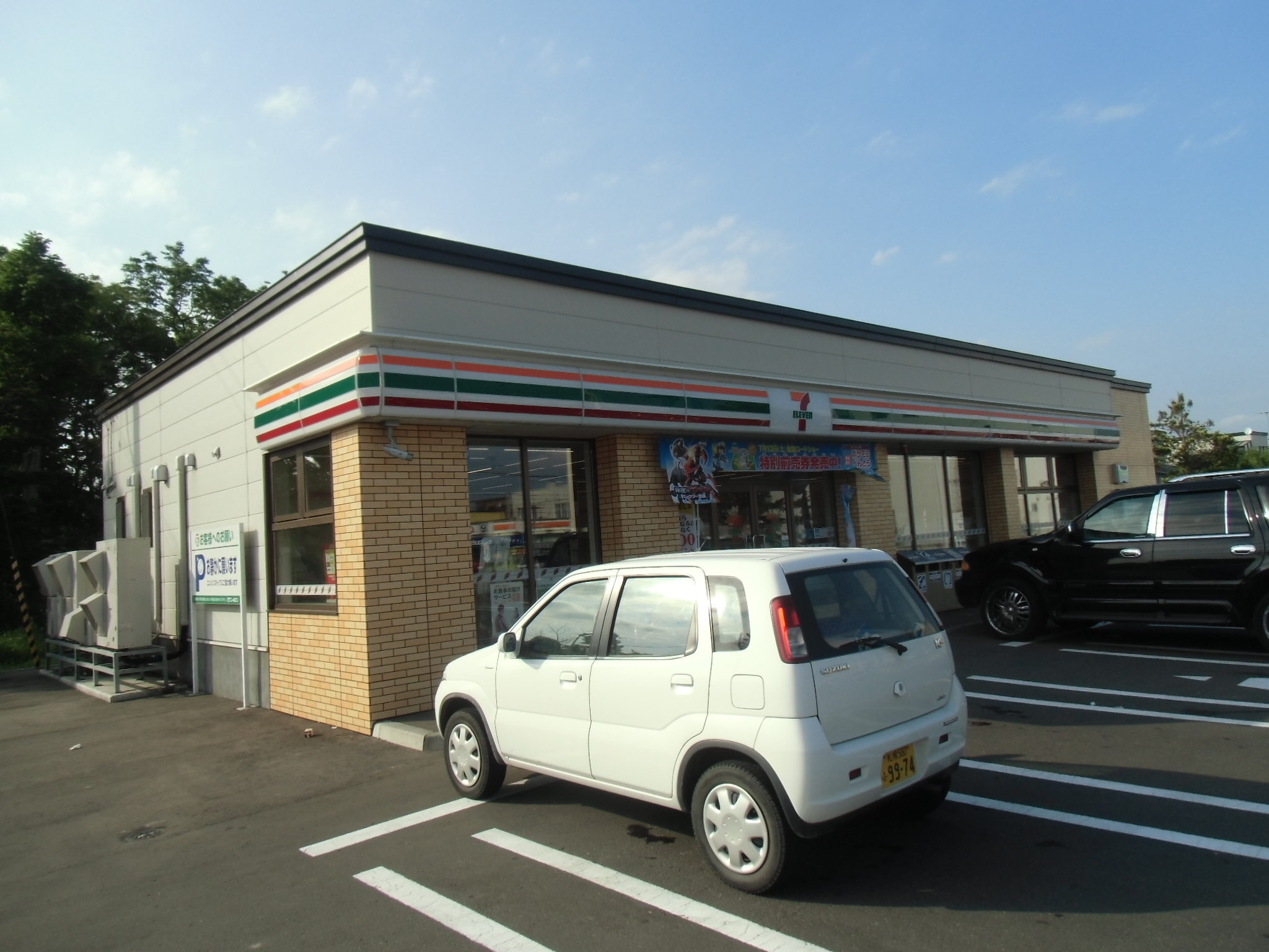 Convenience store. 497m to Seven-Eleven Yayoi Ebetsu Machiten (convenience store)