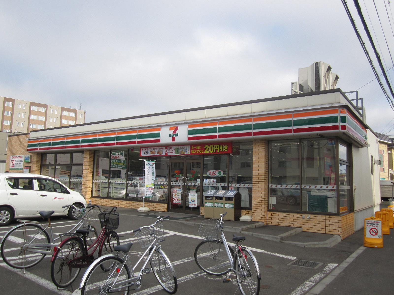 Convenience store. Seven-Eleven Ebetsu cannabis store up (convenience store) 543m