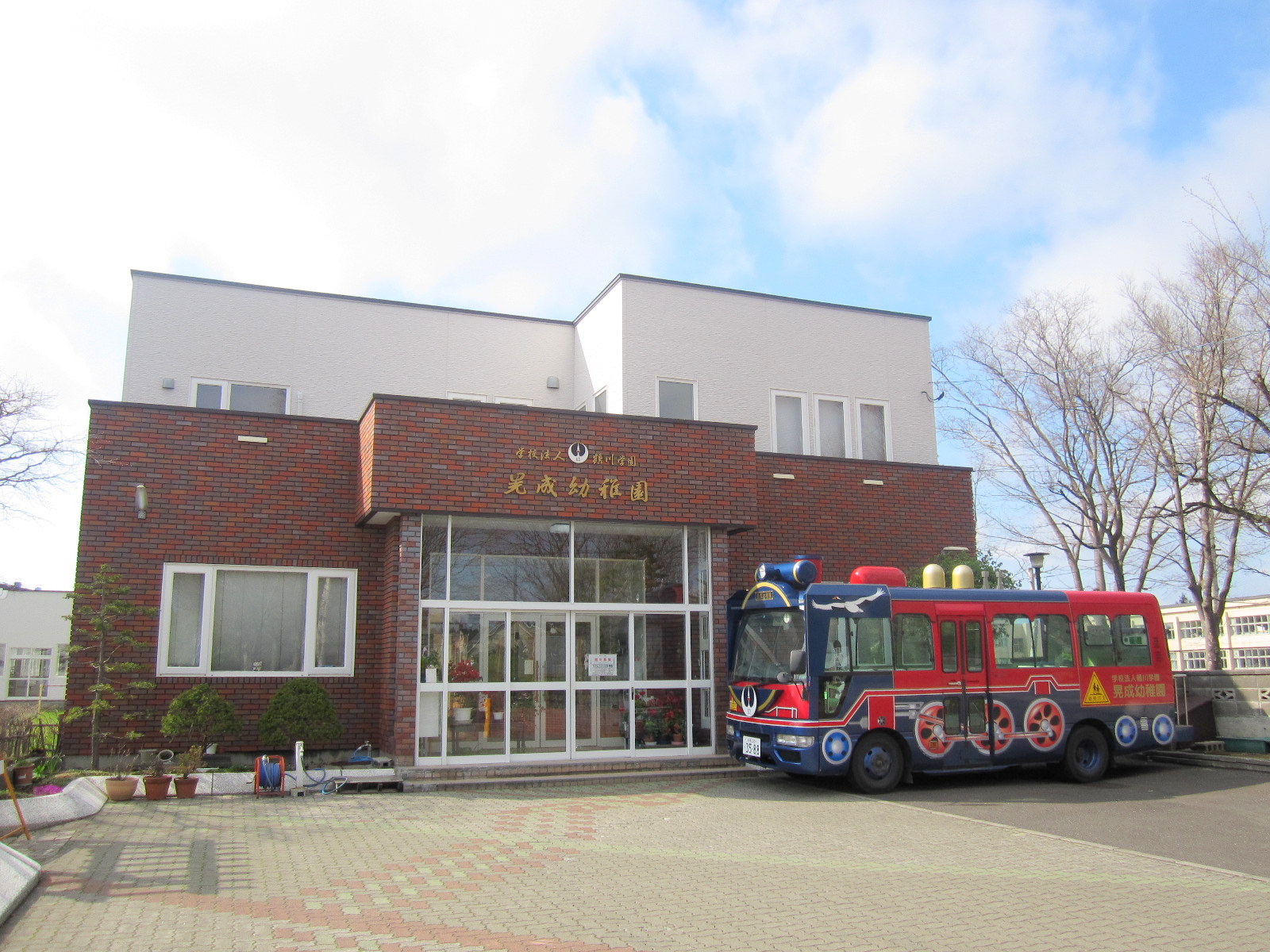 kindergarten ・ Nursery. AkiraNaru kindergarten (kindergarten ・ 491m to the nursery)