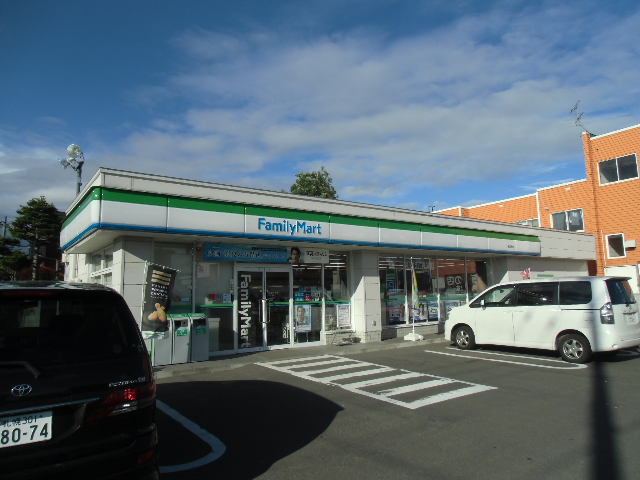 Convenience store. FamilyMart Motoebetsu store up (convenience store) 402m
