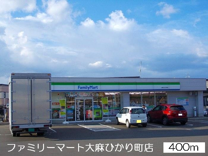 Convenience store. FamilyMart cannabis Hikari Machiten (convenience store) to 400m