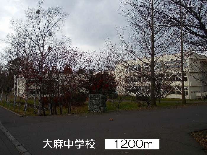 Junior high school. 1200m cannabis until junior high school (junior high school)