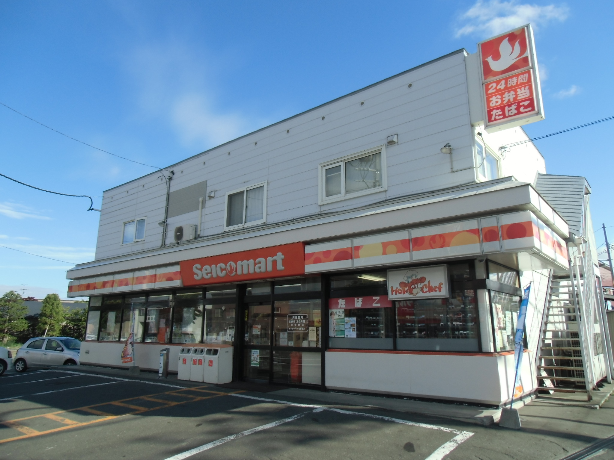 Convenience store. Seicomart Ebetsu center store up to (convenience store) 708m