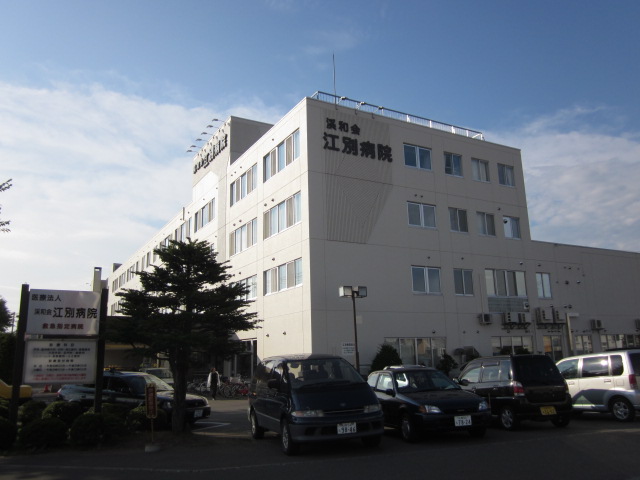 Hospital. 1323m until the medical corporation River Kazue Ebetsu hospital (hospital)