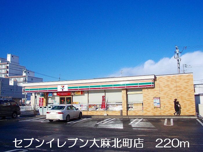 Convenience store. 220m to Seven-Eleven Oasakita the town store (convenience store)