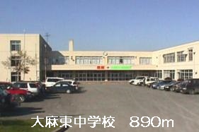 Junior high school. Oasahigashi 890m until junior high school (junior high school)