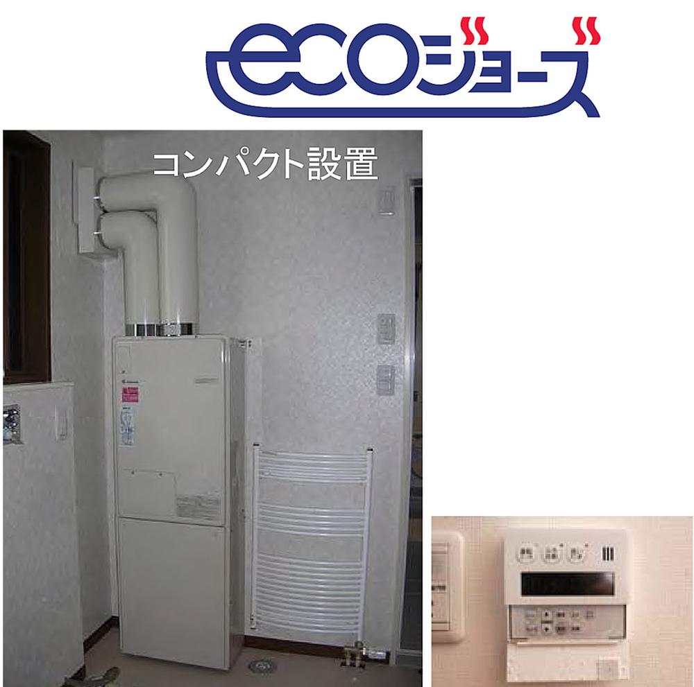 Power generation ・ Hot water equipment. Energy saving is adopted eco Jaws of charm. Economically profitable because they reduce the running cost!