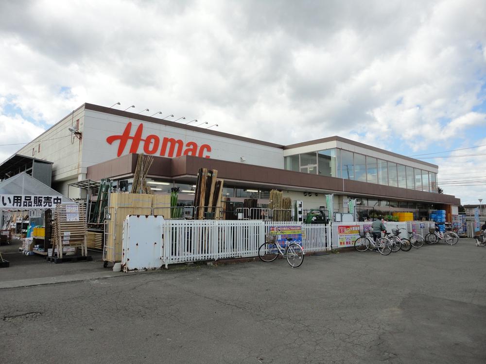 Home center. Homac Corporation until Ebetsu shop 490m