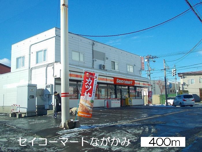 Convenience store. Seicomart a Gakami up (convenience store) 400m