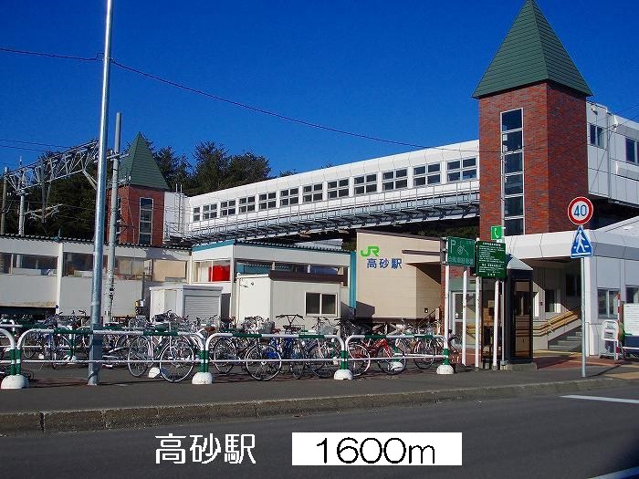Other. 1600m to Takasago Station (Other)