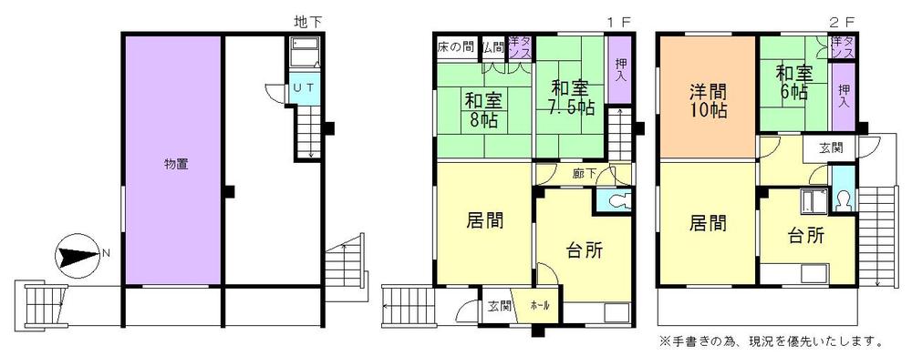 Floor plan. 17 million yen, 4LLDDKK, Land area 352.68 sq m , Building area 216.18 sq m