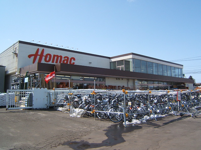 Home center. Homac Corporation Ebetsu store up (home improvement) 1549m