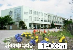 Junior high school. Nopporo 1900m until junior high school (junior high school)