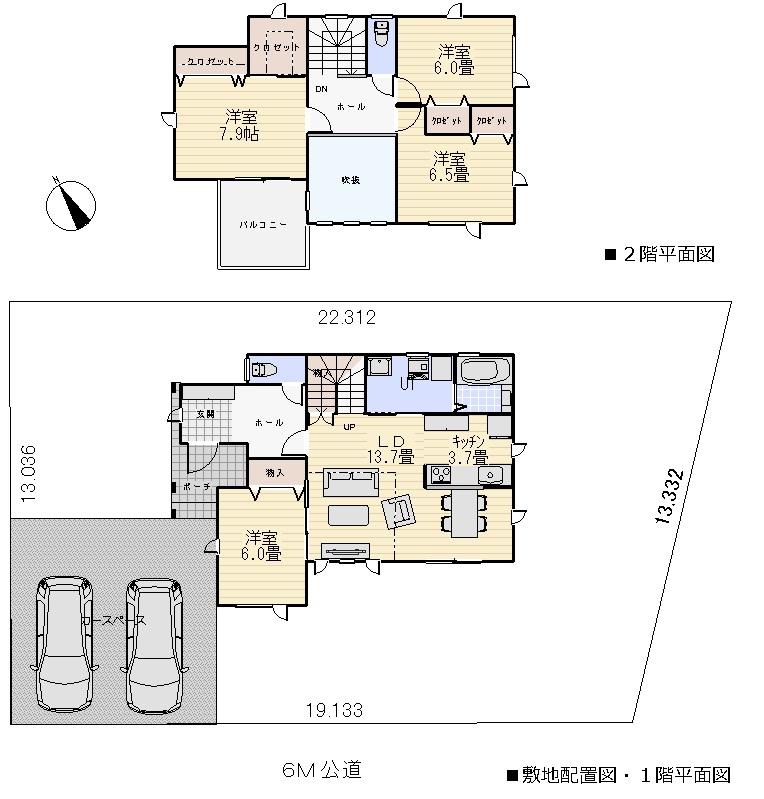 Floor plan. 24,800,000 yen, 4LDK, Land area 269 sq m , Building area 113.24 sq m