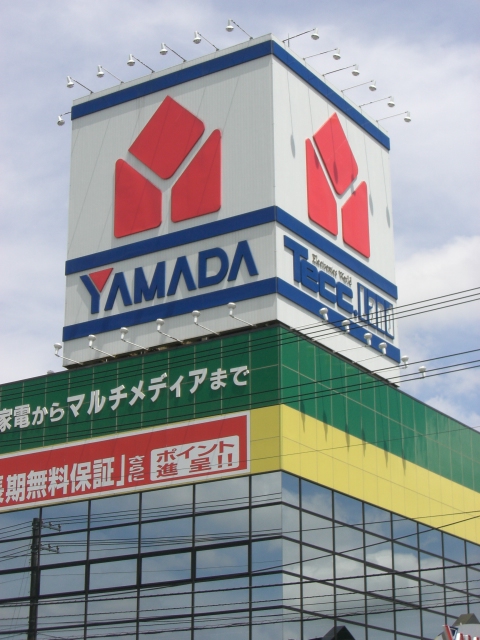 Home center. Yamada Denki Tecc Land Sapporo Atsubetsu store up (home improvement) 2052m