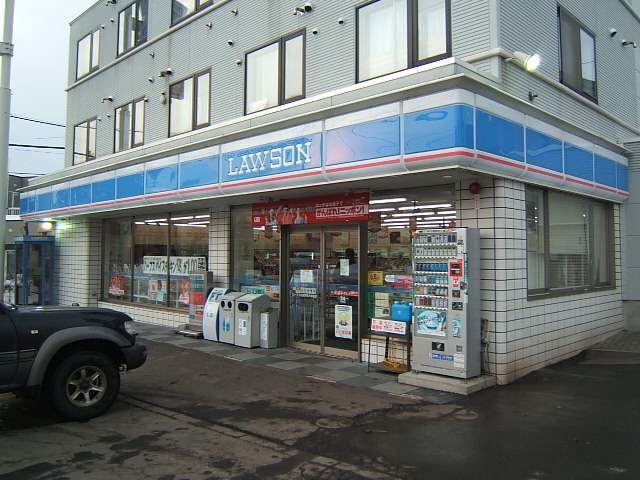Convenience store. 565m until Lawson Sapporo Gakuin University before the store (convenience store)