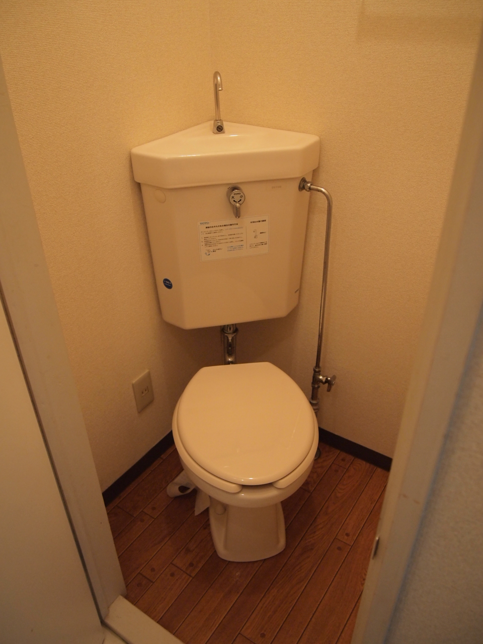 Toilet