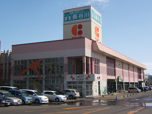 Supermarket. KopuSapporo Nopporo store up to (super) 203m