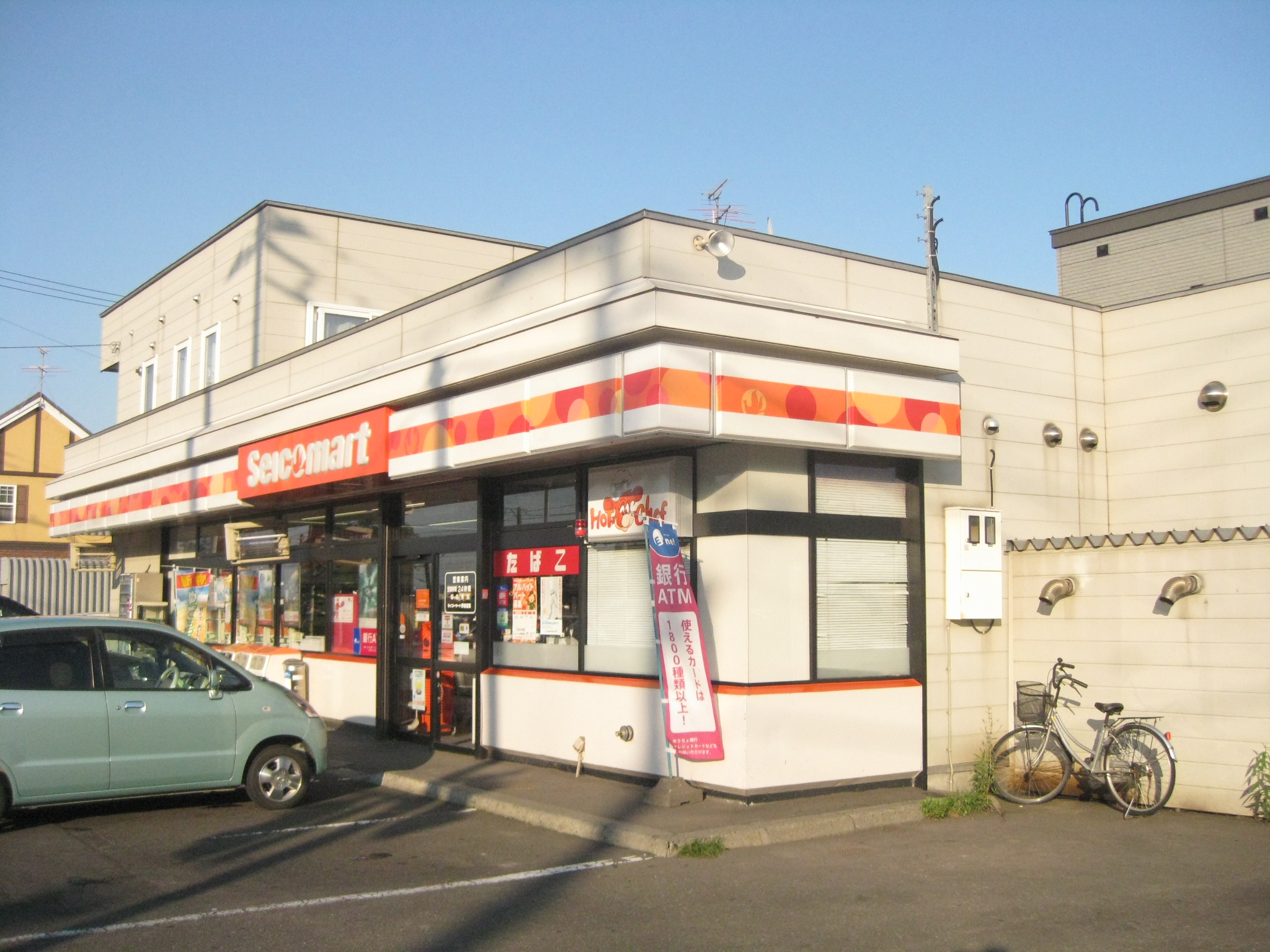 Convenience store. Seicomart Nopporowakaba store up (convenience store) 2110m