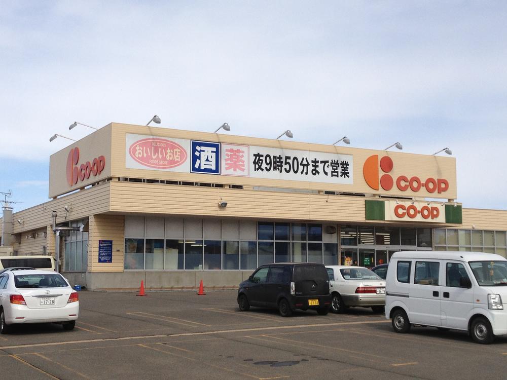 Supermarket. 1400m until KopuSapporo Ebetsu store