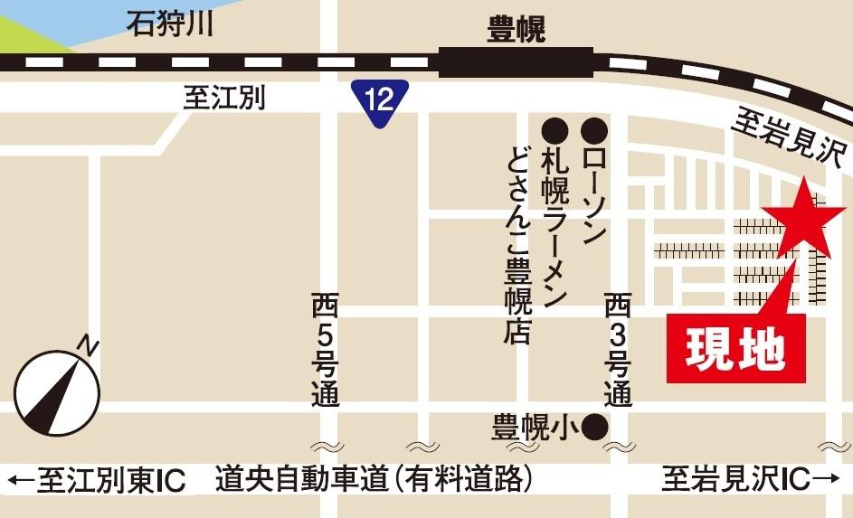 Local guide map. Local guide map Toyohoro Hamming-cho 21-3 223.12 sq m  JR "Toyohoro" station walk 13 minutes