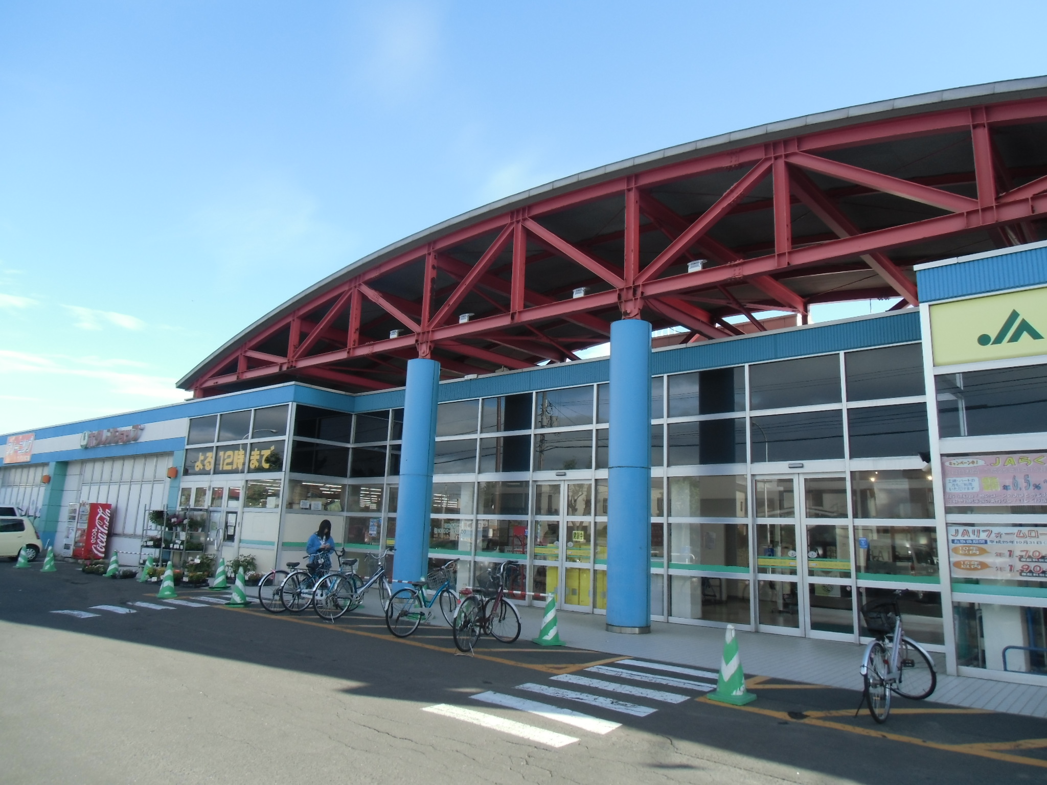 Supermarket. Hokuren shop Motoebetsu store up to (super) 630m