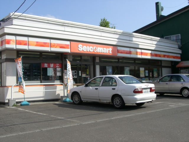 Convenience store. Seicomart Izumimachi store up (convenience store) 324m