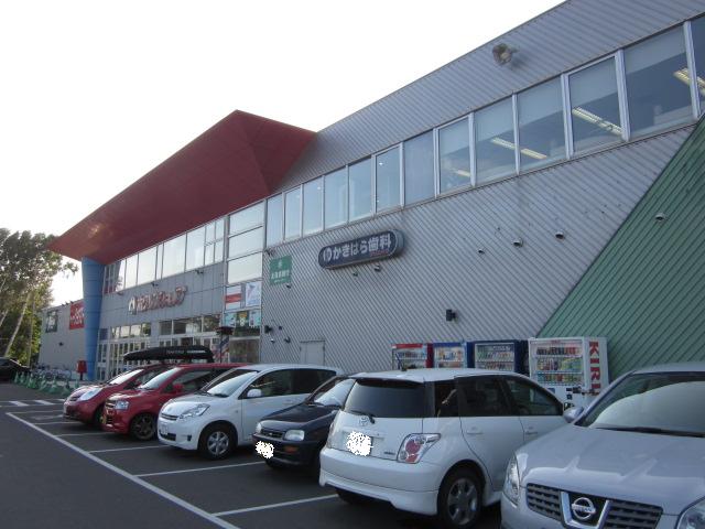 Supermarket. Hokuren shop Oasakita cho shop (super) up to 713m