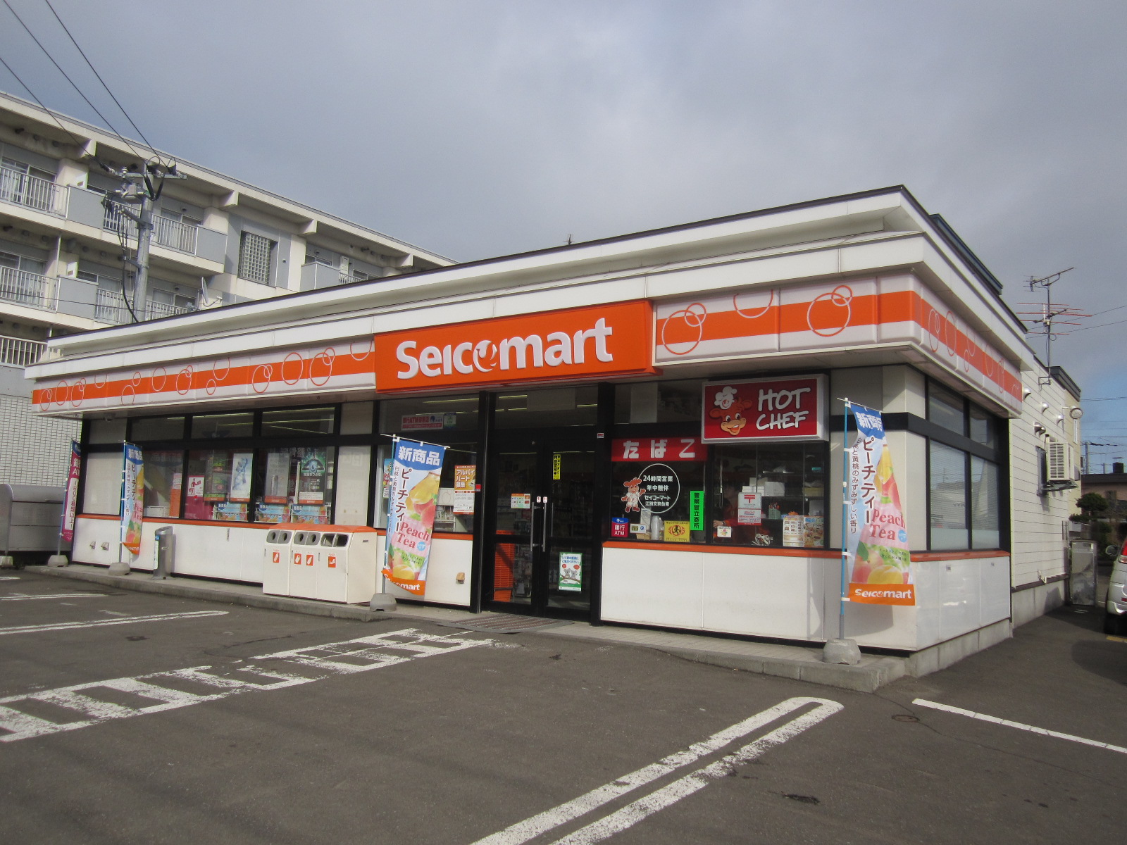 Convenience store. Seicomart Ebetsu Bunkyodaihigashi store up (convenience store) 258m