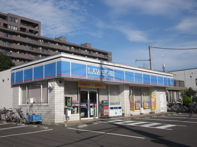 Convenience store. Lawson Ebetsu Nopporo Station store up to (convenience store) 610m