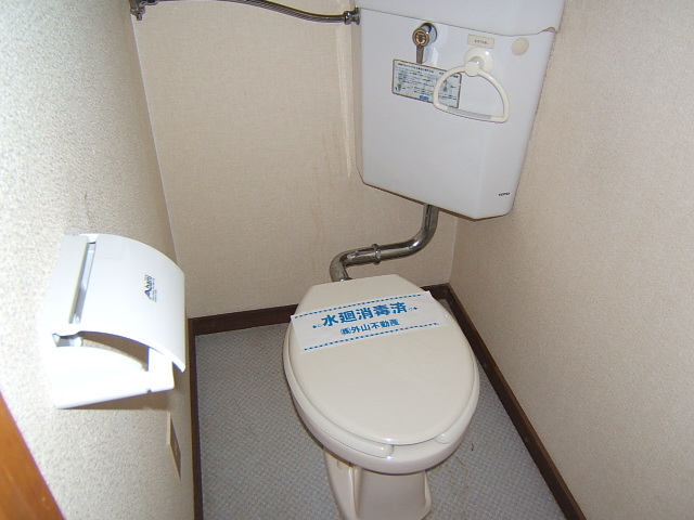 Toilet