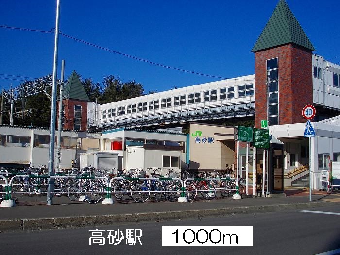 Other. 1000m to Takasago Station (Other)