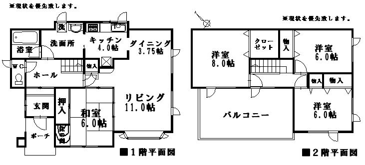 Floor plan. 12.8 million yen, 4LDK, Land area 226.28 sq m , Building area 111.37 sq m