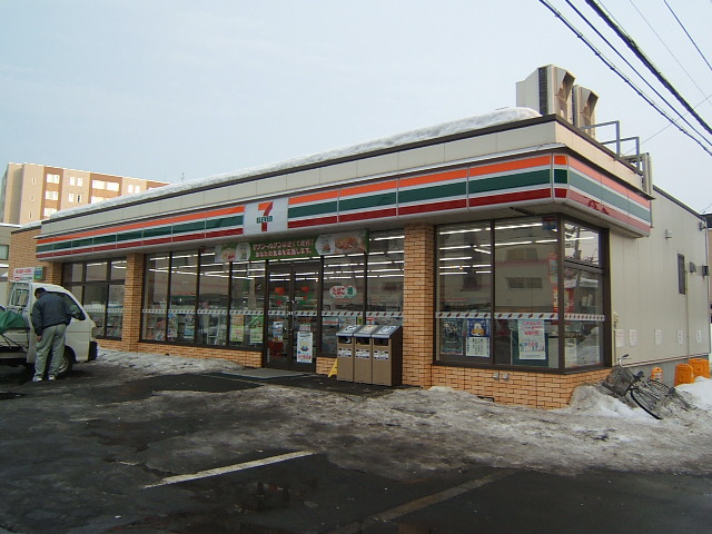 Convenience store. Seven-Eleven Ebetsu cannabis store up (convenience store) 1197m