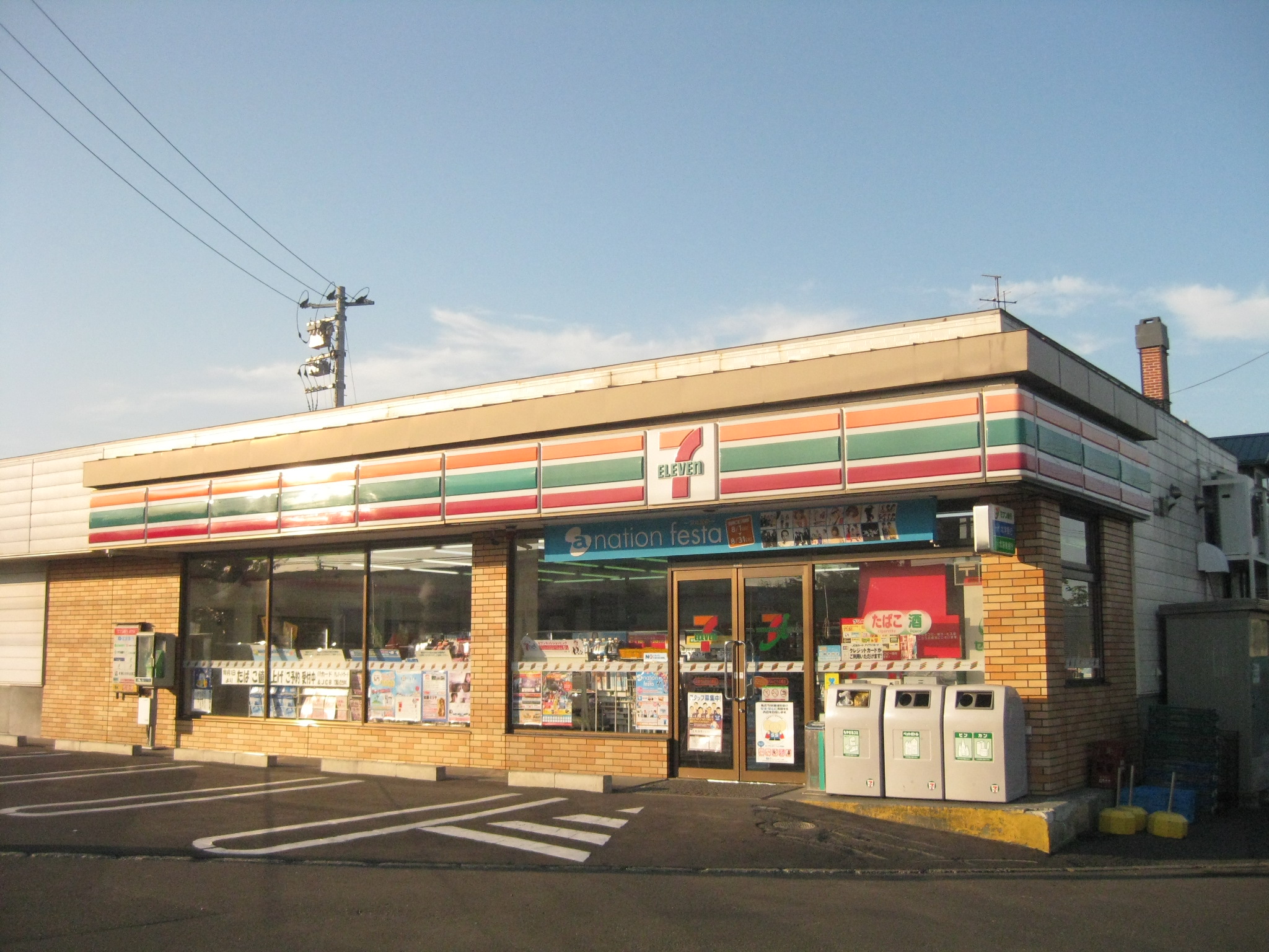 Convenience store. Seven-Eleven Ebetsu exercise park store up (convenience store) 497m