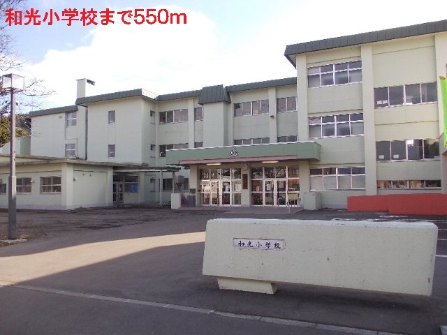 Primary school. Wako 550m up to elementary school (elementary school)