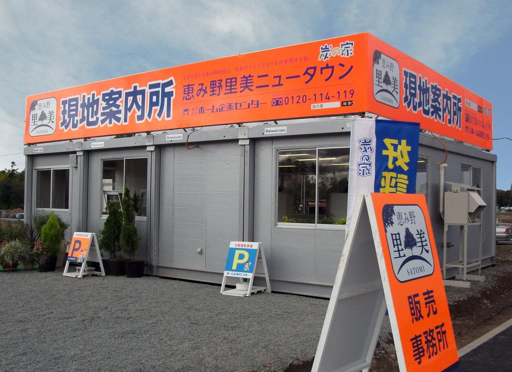 It opened a local sales office. It offers a complete documentation. Please come First to here.