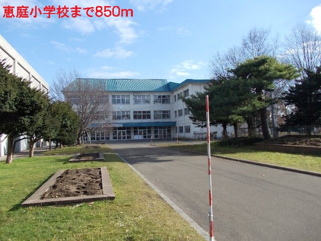 Primary school. Eniwa to elementary school (elementary school) 850m