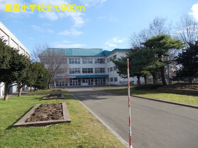 Primary school. Eniwa to elementary school (elementary school) 900m
