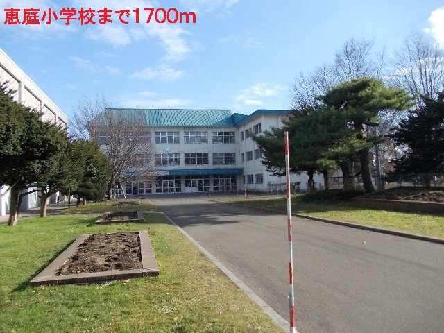 Primary school. Eniwa to elementary school (elementary school) 1700m