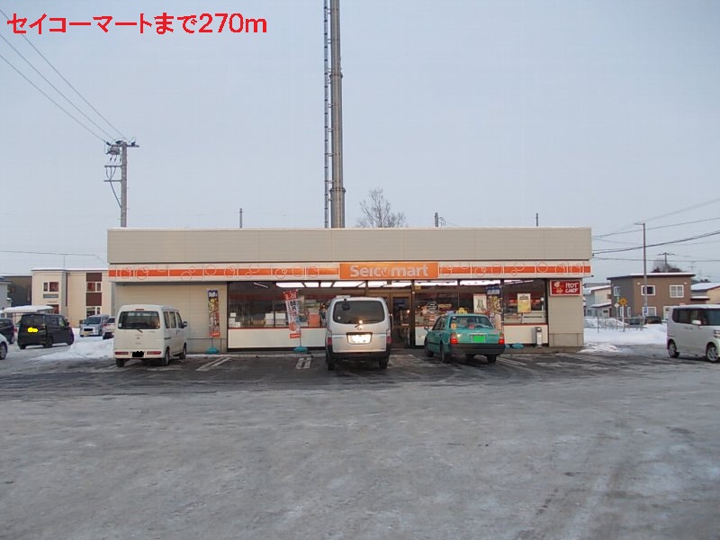 Convenience store. Seicomart up (convenience store) 270m