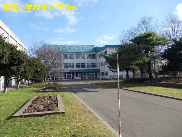Primary school. Eniwa 700m up to elementary school (elementary school)