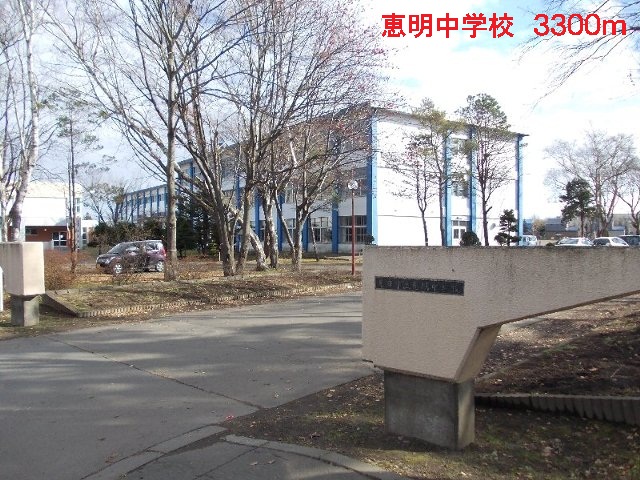 Junior high school. MegumiAkira 3300m until junior high school (junior high school)