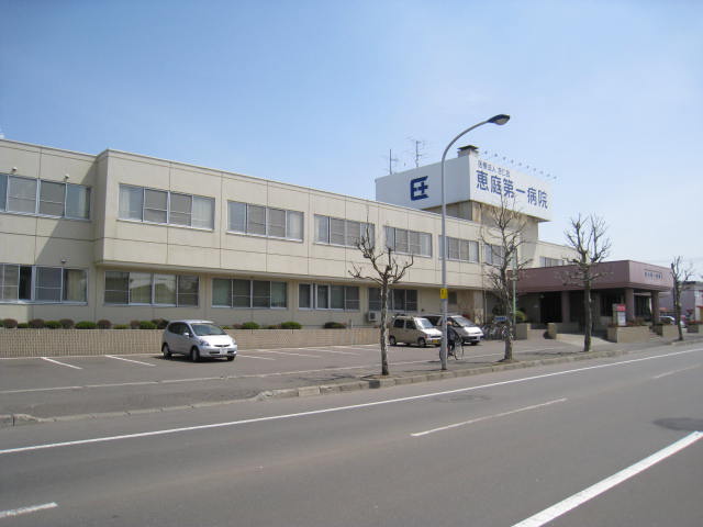 Hospital. 679m until the medical corporation HiroshiHitoshikai Eniwa first hospital (hospital)