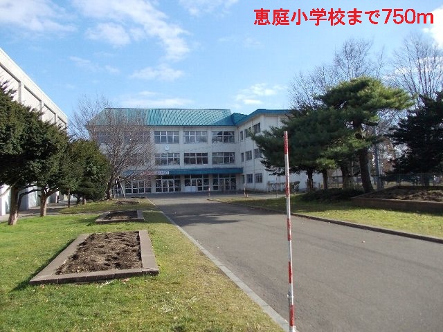 Primary school. Eniwa to elementary school (elementary school) 750m