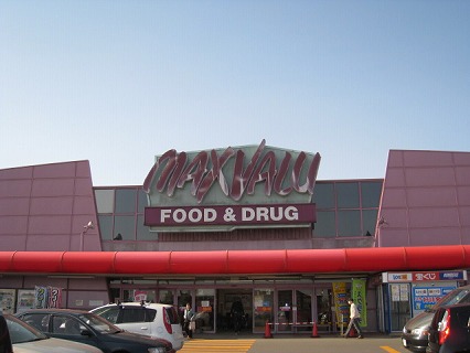 Supermarket. Maxvalu Eniwa store up to (super) 305m